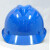 TWTCKYUS邦安V型工地防砸安全帽 ABS材质厂家直供 领导帽 施工安全帽 红色