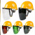 YHGFEE气割工业头带安全帽可上翻头盔式防溅保护罩护具电焊防护面罩 O63-支架+茶色屏
