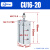 SMC型多位置自由安装气缸CU CDU20/25X5-10/15/20/25/30/40/50D/S CU16-20D【不带磁】