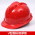加厚abs安全帽电工建筑工地程施工领导监理透气防砸头盔可印字V型 三筋透气款-白色