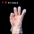 一次性薄膜手套 PE手套 透明薄膜厨房加厚pe M中号 大号一次性检 光明一次性乳胶手套（小号）