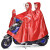 天堂摩托车电动车电瓶车雨衣单人双人加大加厚防水男女骑行防暴雨雨披 大红色（双人款2321） 4XL