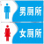 男女洗手间厕所铝板反光标牌标识卫生间指示牌铝板反光标志牌定制 男厕所（1个）女厕所 1个 40x20cm
