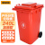 斯威诺 X-3729 240L 大垃圾桶 户外环卫物业加厚翻盖带轮垃圾箱 红色