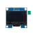 丢石头 OLED显示屏模块 0.91/0.96/1.3英寸屏幕 蓝/蓝黄/白色可选 1.3英寸 蓝色 4P 10盒