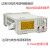 高精度可调程控直流电源PSP系列开关电源PSP-3010A/2030A PSP-8010A