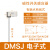 瀚时恒业 气缸磁性接近开关感应器DMSH/CMSE/CMSH/CMSG/CMSJ-020-NPN DMSJ-020(3只） 