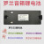 天鹅罗兰音箱锂电池EX音响专用充电电池蓝牙AC33 BA330通用 第三 第七代：电显+均衡稳压+USB充电+