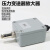 单路多路称重传感器重量变送器/放大器0-5v10v 4-20ma 压力 多路四合一4-20ma