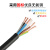 珠江电缆 电力电缆ZC-RVV-300/500-5*6平方铜芯国标多芯多股软线100米/卷 黑色