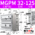 瀚时恒业 MGPM带导杆三轴三杆32/40/50/63气缸-25/50/75/100/125/150/200/Z MGPM32-125Z 