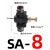 黑色SA节流调速调节管道阀 SA4 6 8 10 12快速插气动气管接头元件 SA-8