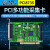 阿尔泰科技 PCI8735模拟量采集3路AI DIO各16路 PCI数据采集卡