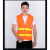 反光背心马甲透气反光衣外套环卫施工人建筑劳务驾驶员荧光安全服 橘布黄条