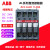 全新ABB直流接触器AL9-30-10 AL9-30-01 DC24V 现货 DC24V AL9-30-10