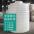 加厚塑料立式储水罐12吨3/5/8/10/20/30吨户外大污水桶PE蓄水箱 平底加厚1吨