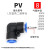 气动气管接头快速接头直角90度塑胶弯头PV-04 06 08 10 12 16 PV08