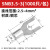 沁度SNB1.25-3叉型裸端头u型冷压接线端子线鼻子 SNB1.25-3.2u形线耳SN0368 SNB3.5-3(1000只