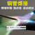 定制磷铜焊条空调制冷铜管焊条L201气焊铜铁黄铜扁圆焊条低银焊条 (焊铜)2银焊条10根