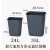 北巡（BEIXUN）酒店房间黑色圆形方形垃圾桶餐厅厕所塑料家用KTV包房专用桶 大号24L方形灰色桶