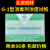 OLOEYPH余氯测试纸鱼塘泳池污水水质检测COD试剂盒含氯消毒液浓度试纸 四环G-1含氯消毒液试纸2本 96条