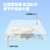 得力(deli)中国地图540*760mm 正规授权审图号 18074