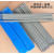M600高抗裂焊条淬火钢/低合金钢.铸钢/高锰钢/异种钢工具模具 M600氩弧焊丝2.0/1公斤