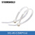 STRONGHOLD自锁式尼龙扎带固定塑料捆扎带线束带电话室内室外尼龙扎带S12-40-C