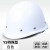 工臣牌 安全帽 工地国标加厚透气abs头盔 YS圆顶玻璃钢 1顶 黄色（不含印制费）