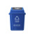 Hipi 垃圾分类方形桶 摇盖垃圾桶 40L带盖 款式可选 10个起购 GY1