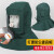 防酸安全帽喷砂帽披肩帽防尘面罩喷漆帽防尘面罩打磨防灰尘头罩防 军绿色弧形喷砂帽