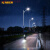 超亮LED路灯灯头户外防水路灯杆6米7米8米高杆灯市政道路亮化工程 4米直杆-60口径