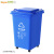 Supercloud 垃圾桶大号32L带轮 户外垃圾桶 商用加厚带盖大垃圾桶工业环卫厨房分类垃圾桶 可回收垃圾桶 蓝色