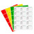 物料标识卡不干胶标签仓库不良品来料库存产品管理贴纸标示纸箱唛 到期日期60*40*1000贴红色