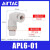 亚德客（AIRTAC） 气管快速快插弯接头 APL12-02(2分牙)