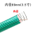 ZONYE 卸油管硅胶静电钢丝管耐油耐寒纤维网状绿色编织油罐车复合软管 内径89mm/3.5寸（加厚 -35度）