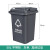 久洁户外垃圾桶加厚小区物业环卫分类工业小区大号挂车塑料桶其他垃圾垃圾箱50L不带轮