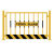 定制工地基坑护栏网建筑施工警示围栏工程临边定型化安全围挡防护 1.2x2米/8.8kg/黄黑网格