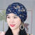 YHGFEE女士化疗后戴的薄款帽子光头帽子夏季透气包头开颅蕾丝月子帽薄款 深蓝(双色珠花) 均码(54-60cm有弹性)