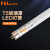 FSL佛山照明 T5灯管超亮LED双端玻璃光管长0.6米8W白光6500K