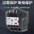 极焰良信NDR2系列热过载保护继电器220V380V电动机保护 NDR2-3802 0.16~0.25A