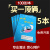 双圈定性滤纸实验791112.51518cm定量机油测试化学100张/盒 双圈牌擦镜纸(100张本)5本 现货