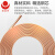 金龙羽 国标铜芯电线电缆单芯多股软线BVR*2.5平方电线100米/卷 红色