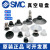 SMC吸盘ZP3-T04BN/T06BS/T08/T10/T13/T16/BN-BS-UMS-UMN ZP3-T06UMS-A5 (黑色)