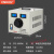 单相调压器交流220V接触式STG-500W调压变压器0-300v可调电源定制 3000W双电压款(0-300V可调)