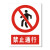稳斯坦 WST1052 煤矿业标识牌 当心瓦斯必须戴矿工帽警告标志 安全指示牌 塑料板 禁止明火作业