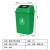 久洁（Jojell）20L户外室内两用垃圾桶摇盖塑料垃圾桶厨房学校环卫带盖商用绿色垃圾箱