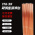 忽风TIG-50氩弧焊铁焊丝碳钢氩弧焊丝直条0.8/1.0/1.2/1.6mm5公斤一盒 TIG-50-1.6 (一公斤)
