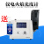 上海精科仪电火焰光度计实验室FP6410 FP640 6400A FP6431 FP6450 FP6400A
