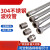304不锈钢波纹管金属软管4分6分1寸高温蒸汽高压工业编织网 4分*0.3米